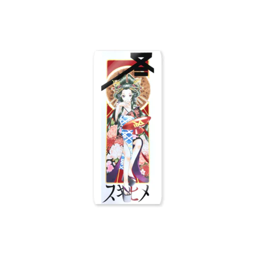 スギヒメ  杉玉の精霊姫 Sticker