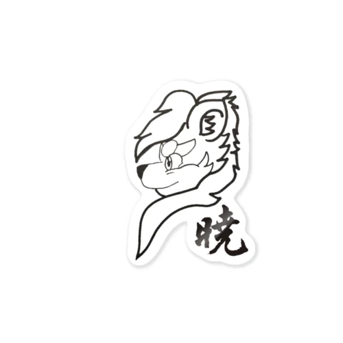 暁物販　チャリティ Sticker