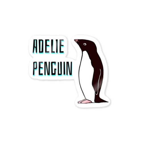 Adelie penguin(アデリーペンギン) Sticker