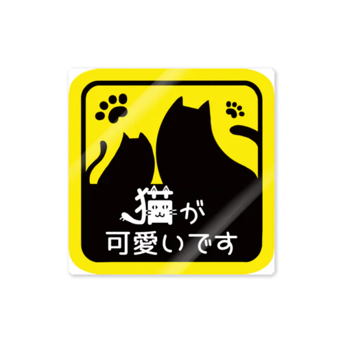 もっち猫が可愛い猫文字版 ステッカー