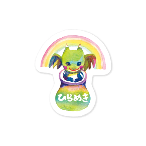 ひらめきのつぼ Sticker