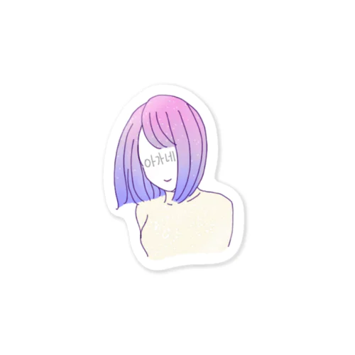 아가네(あかね)ちゃんステッカー Sticker