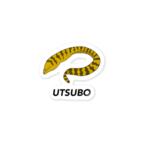 UTSUBO ステッカー