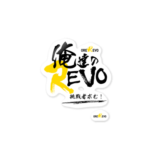 oreRevoステッカー Sticker