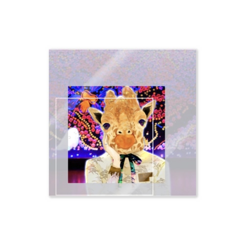 きりんさん Sticker