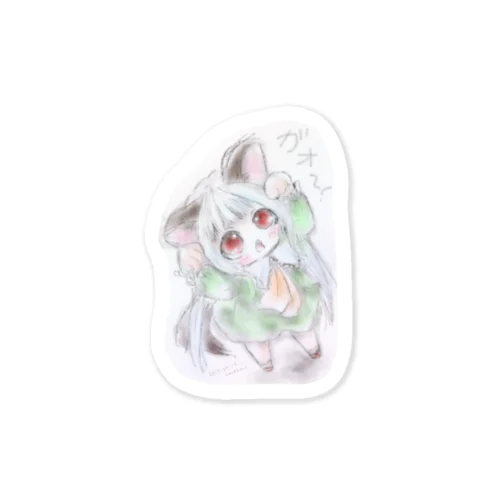 ガォ〜！ Sticker