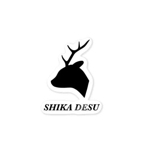 SHIKA DESU ステッカー