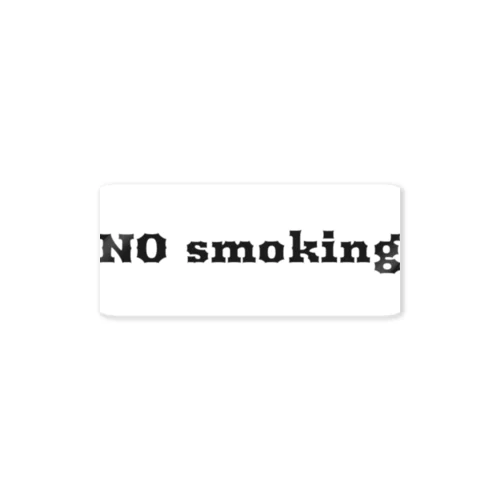 NO_SMOKING Lv.2 Sticker