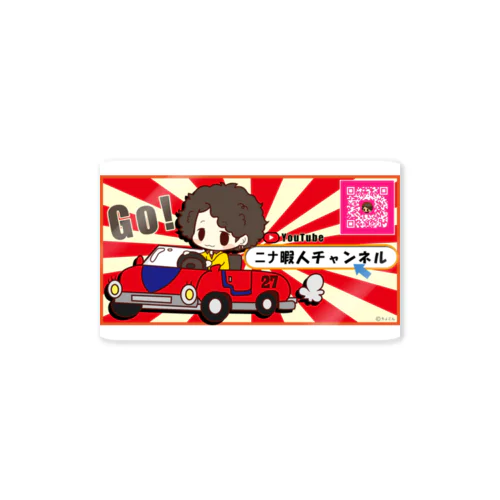 ニナ暇人ステッカー2 Sticker