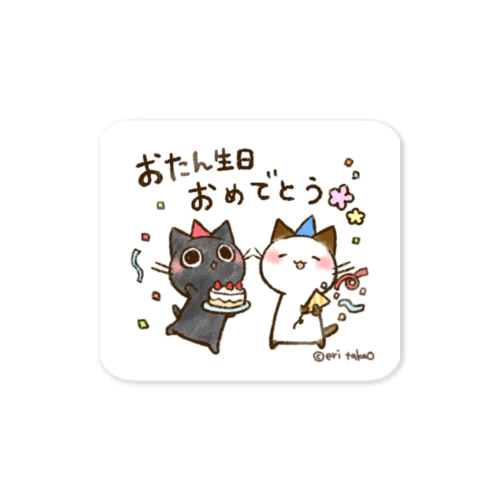 お誕生日ステッカー Sticker