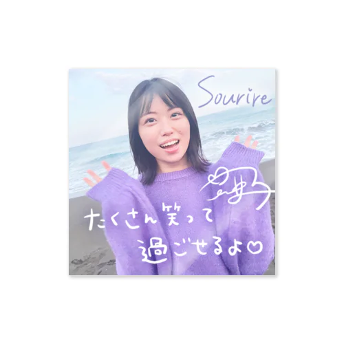 麻亜子2021生誕グッズ「開運かも？ステッカー」 Sticker