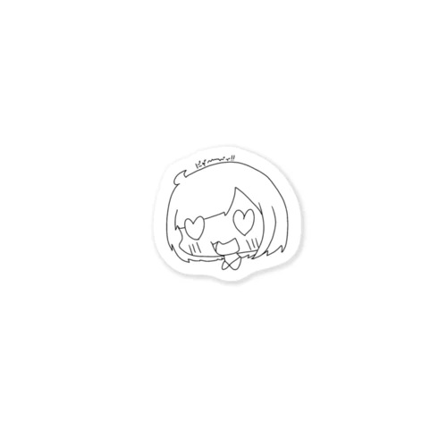 ハート目の女の子 Sticker