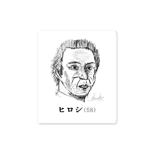 ヒロシ（58）グッズ Sticker
