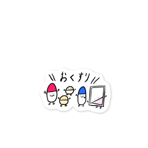 お薬ケースなどに Sticker