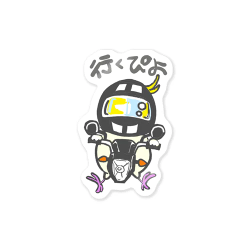 オカメインコもバイクに乗りたい ルチノー Sticker