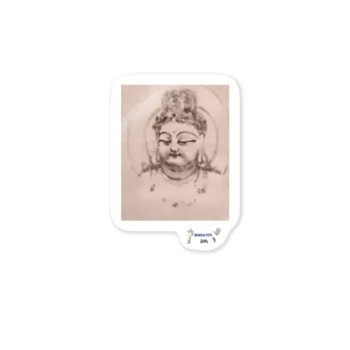 五百幼童経の世界 仏画：Buddha A3-1 001 MF ステッカー