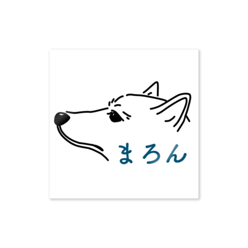 もじ Sticker