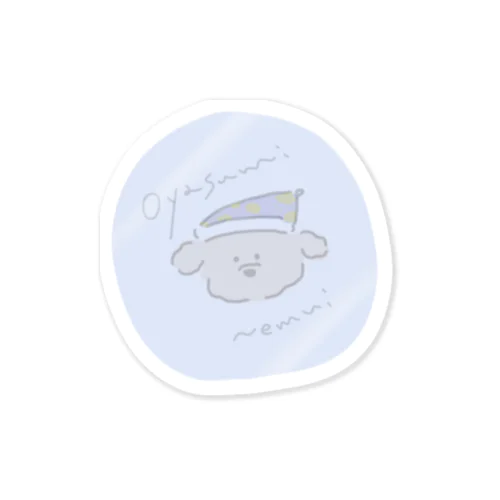 おやすみ、ねむい、といぷむーくん Sticker