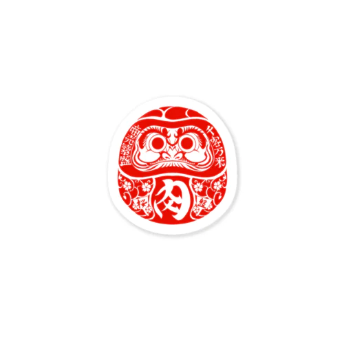 肉達磨 Sticker
