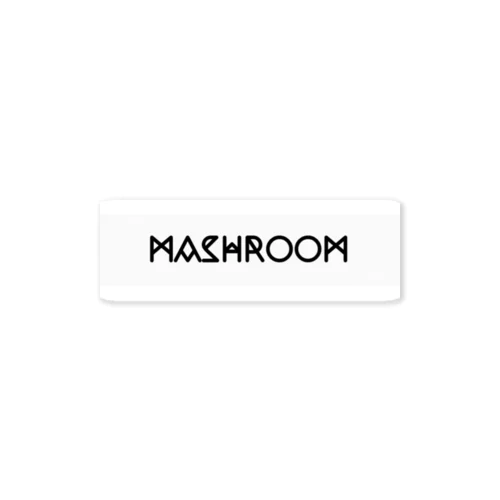 Mashroom ステッカー