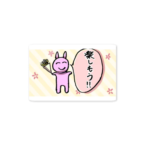 うさぴょんさん Sticker