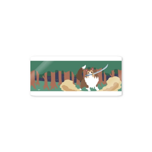 シェルティ×日本刀 Sticker