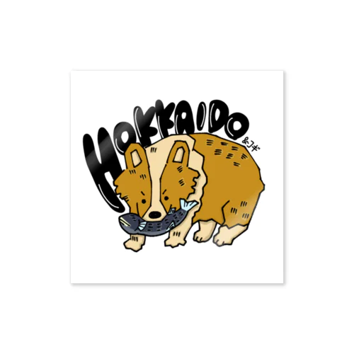 都道府県&コギシリーズ　北海道 Sticker