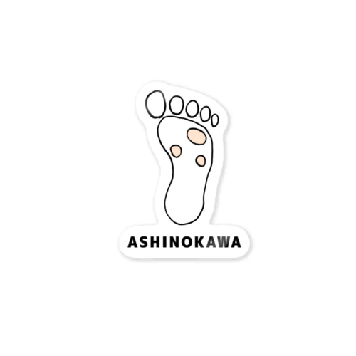 ASHINOKAWA Sticker