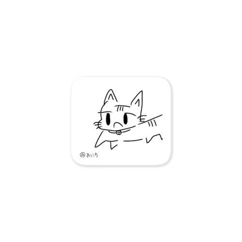 手書きにゃんこ①困り顔 Sticker