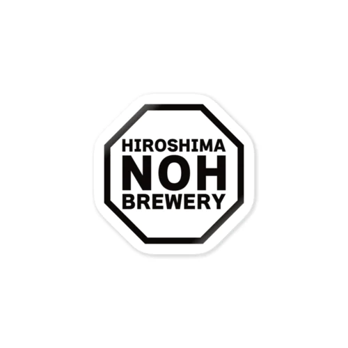 HIROSHIMA-NOH-BREWERY ステッカー