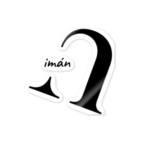 imán Sticker