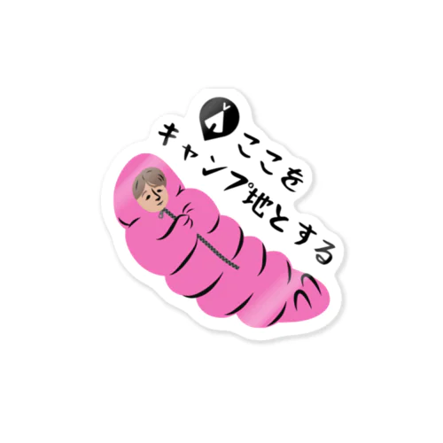 camp③ Sticker