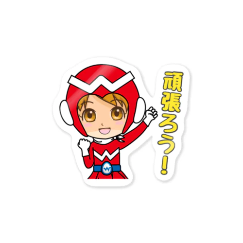 在宅戦隊ママレンジャースタンプ Sticker