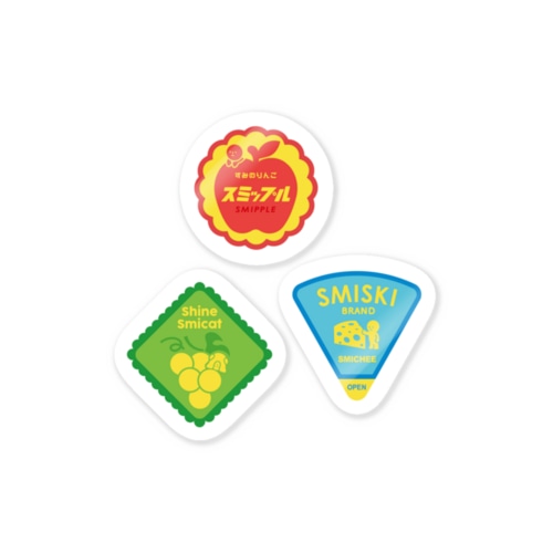 SMI印（リンゴ/マスカット/チーズ） Sticker