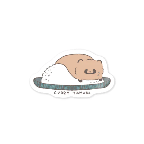 カレーに化けるたぬき Sticker