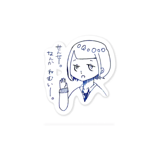 だるめなJK Sticker