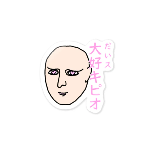 大スキピオ Sticker