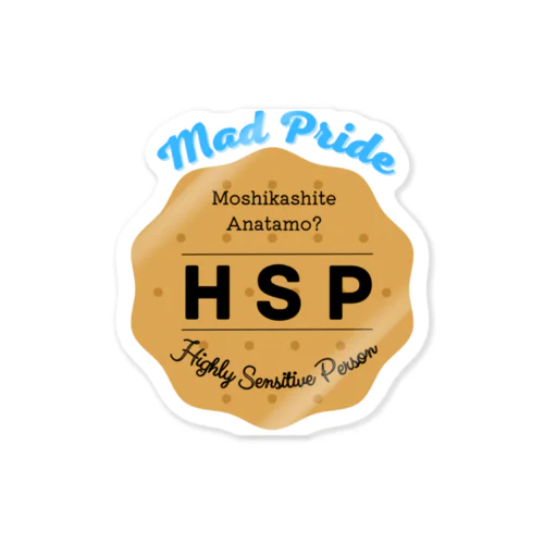 HSPビスケット Sticker