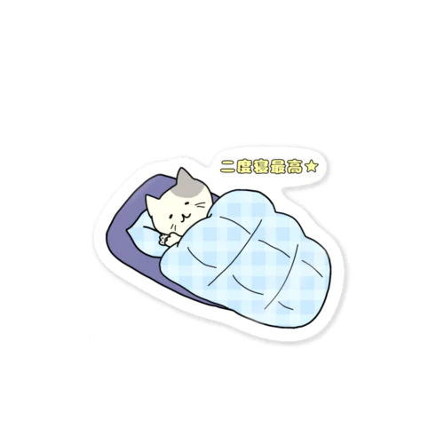 休日の楽しみ Sticker