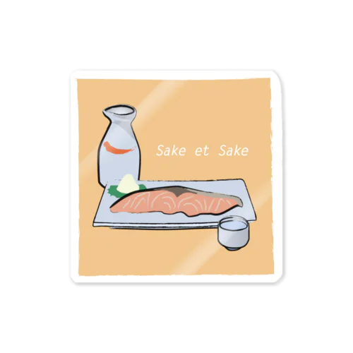 酒と鮭 Sticker