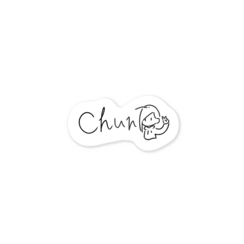 ちゅんサイン Sticker