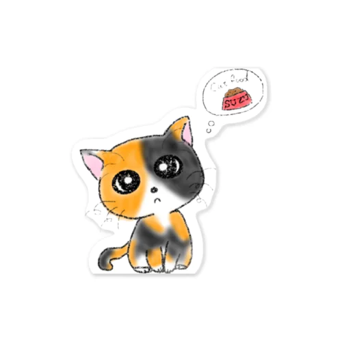 こねこのすず Sticker