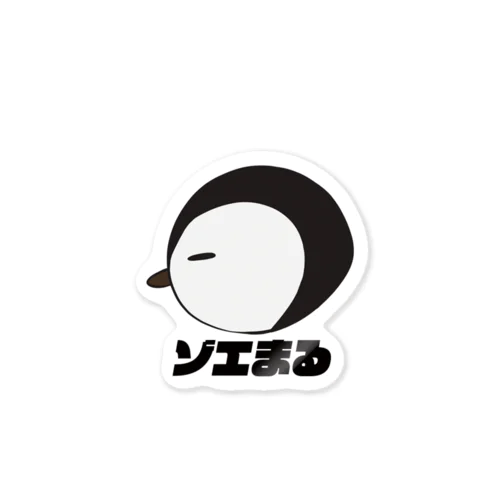 ゾエまるの横顔 Sticker