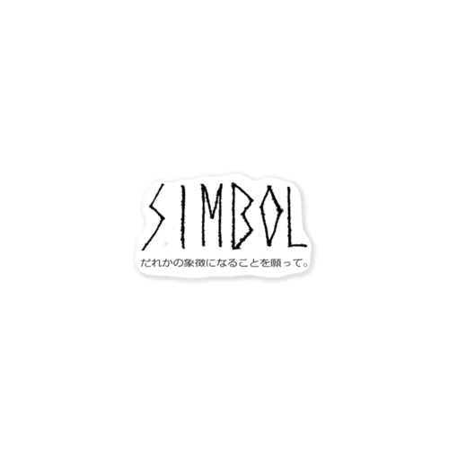 SIMBOL Sticker