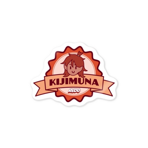 キジムナー Sticker