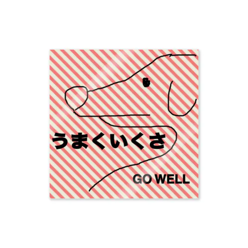 うまくいくさ犬（SUPER COOL ver.） Sticker