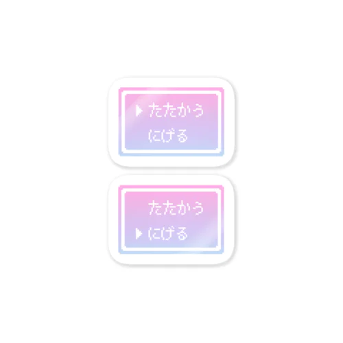 【IENITY】Pixel Command Sticker #ゆめかわ 2PCS ステッカー