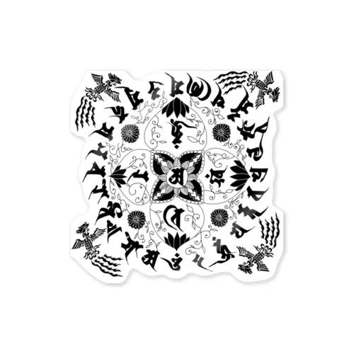 光明真言曼荼羅 Sticker