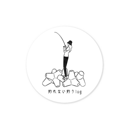 釣りlogステッカー(全身) Sticker