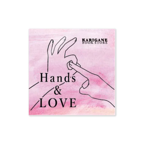 Hands&LOVEシリーズ ステッカー